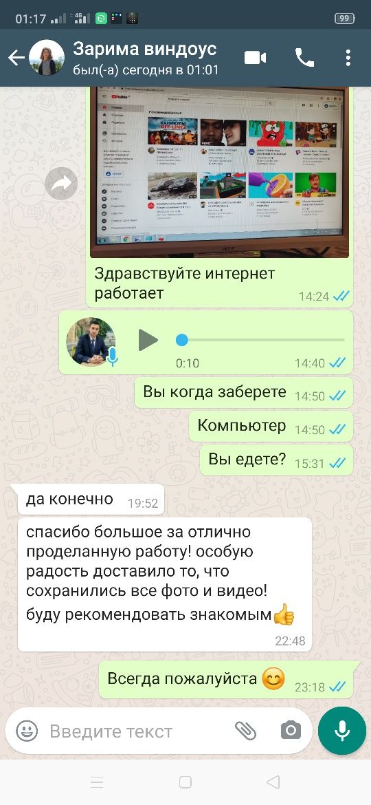 Быстрая Установка Windows Виндовс Антивирус Ноутбуков