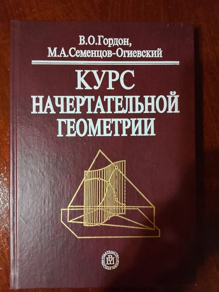 Любителям черчения
