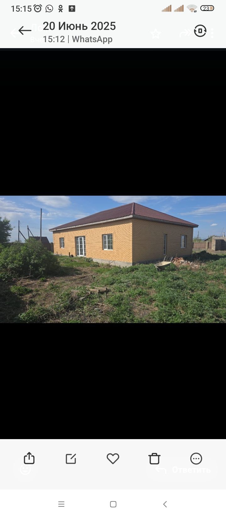 Продам дом Карашилик