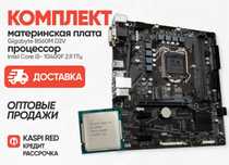 Комплект B-560 + I5-10400F. 10 поколение сокет 1200