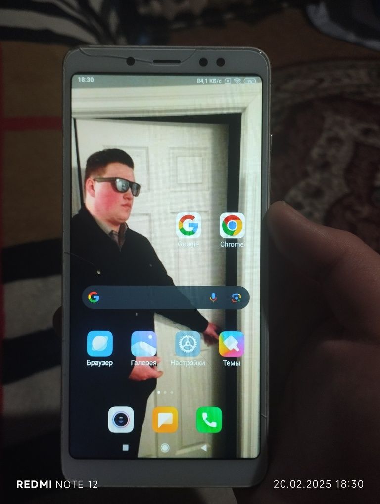 Xiaomi Redmi Note 5