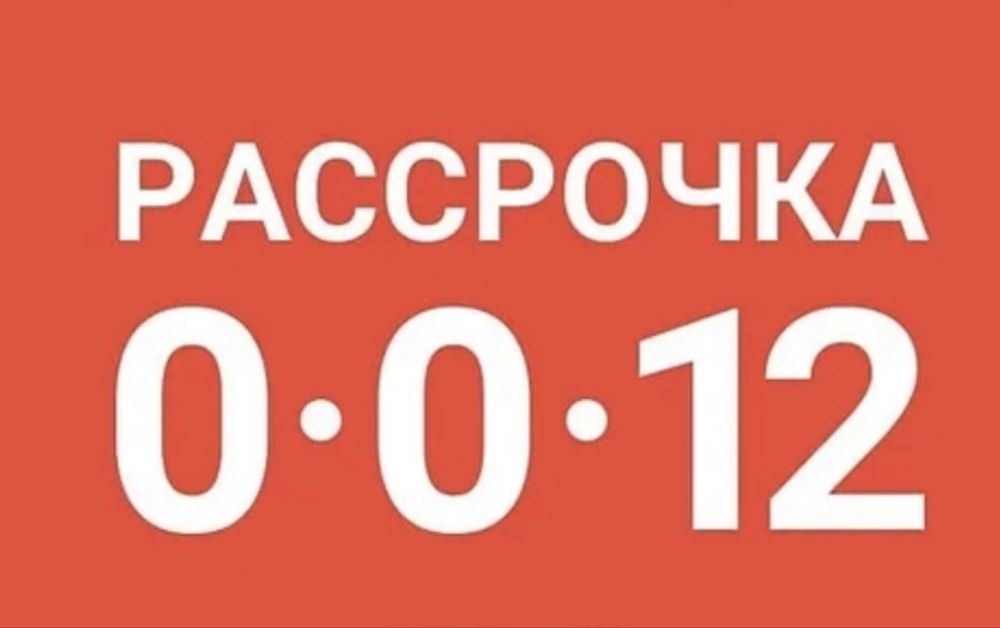 Кт2326/ Samsung S24Ultra / ТехноАлтын/РАССРОЧКА 0-0-24