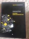Продаю новый книга