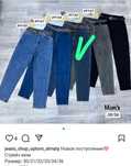 Продам джинсы женские