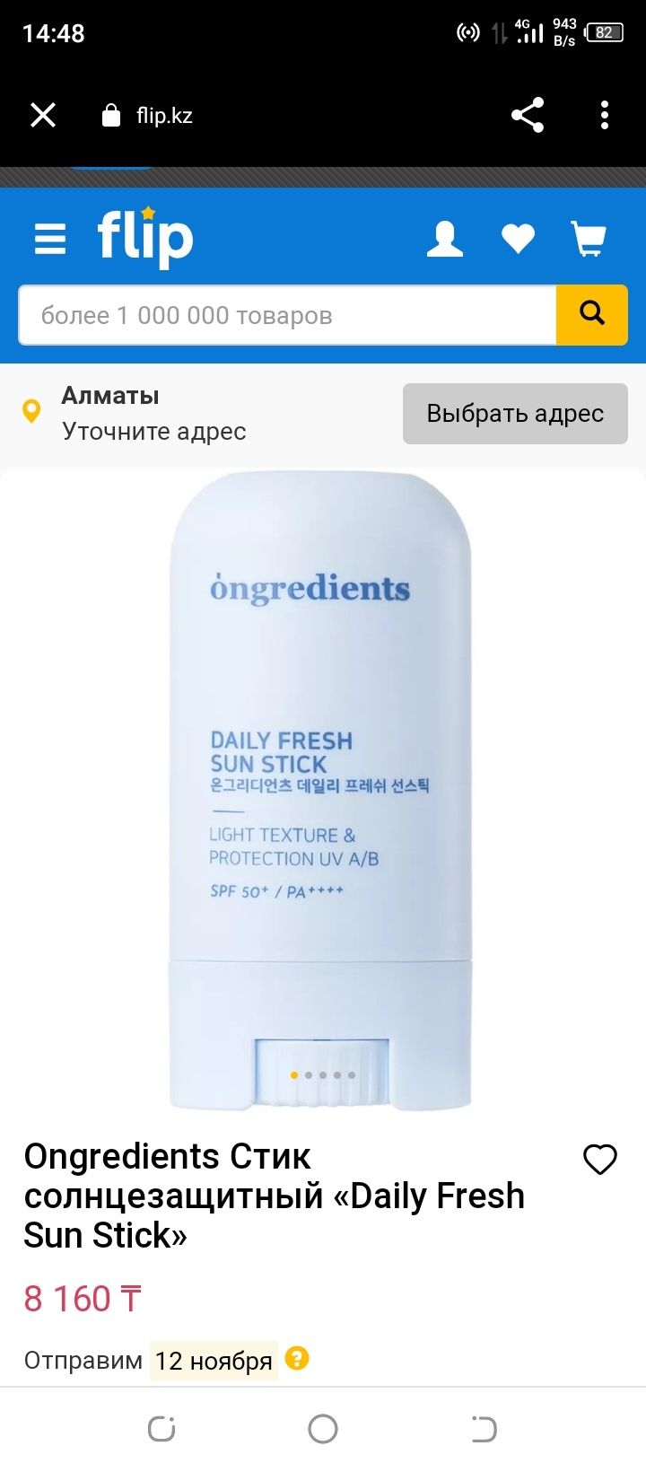 Продам брендовую люксовую косметику с Монами.