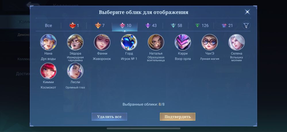 Аккаунт mlbb. Mobile Legends: Bang Bang