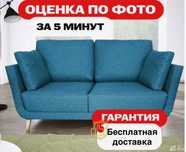 Перетяжка и ремонт мягкой мебели. Цех DivineMebel