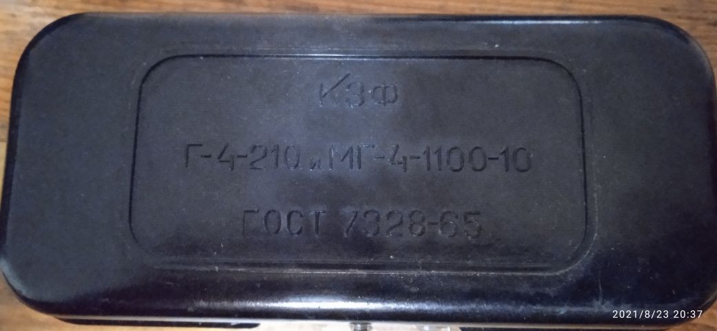Продам гири провизорск
