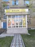 Продам бизнес магазин разливных напитков