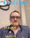 Домашний мастер, муж на час, мебельщик
