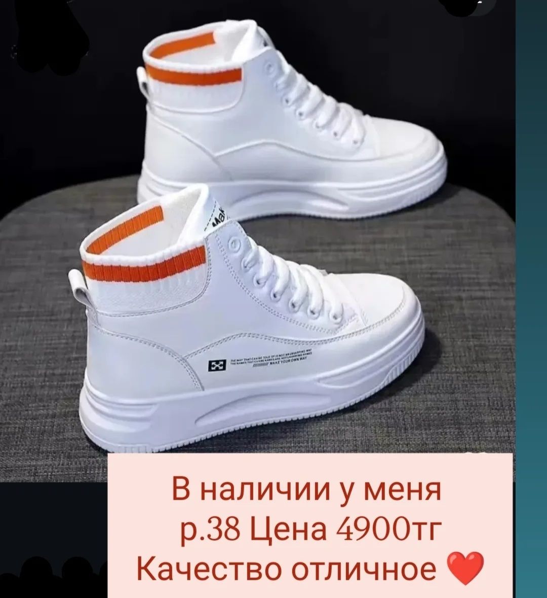 Новое продам СРОЧНО