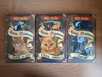 Книги Эрин Хантер Коты Воители