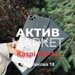 Galaxy Z Flip 6 (512gb) | Актив Маркет