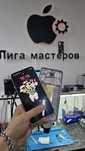 Ремонт телефонов и ноутбуков,  ПК, IPhone,  Samsung