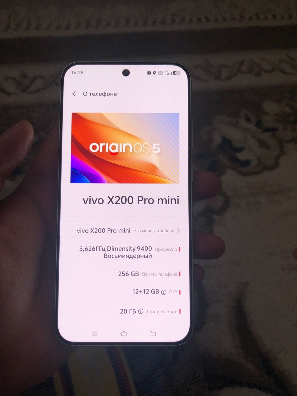 Vivo x 200 pro mini