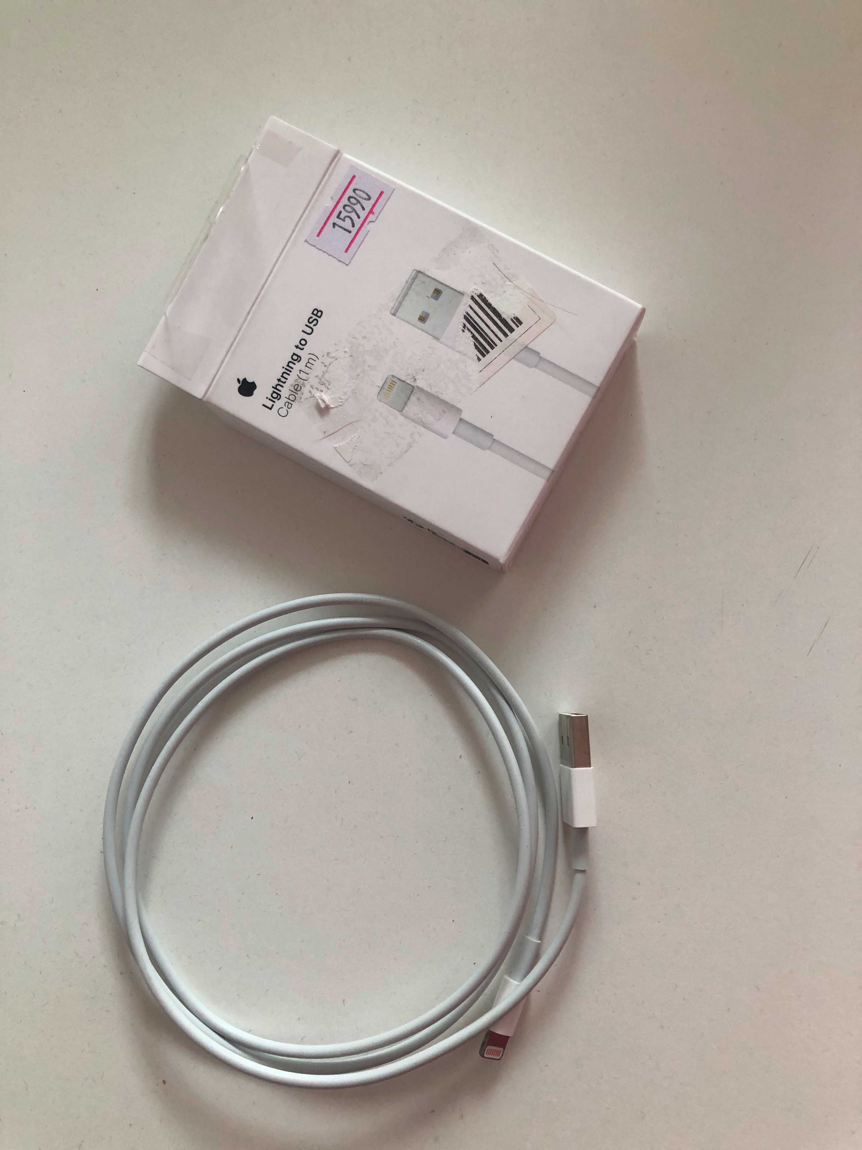 Lightning to USB Apple