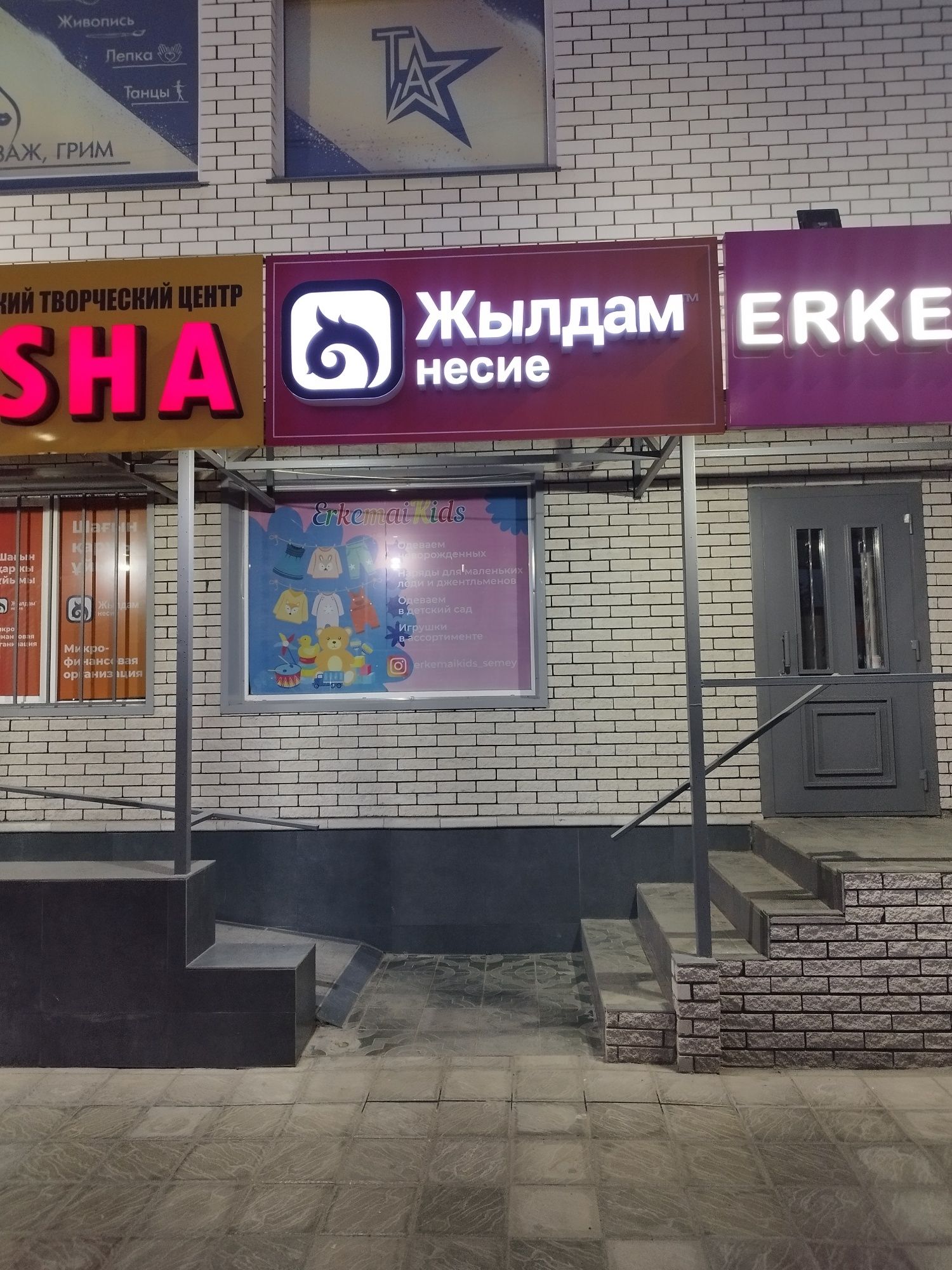 Наружная реклама, вывески, объёмные буквы, неоновые вывески