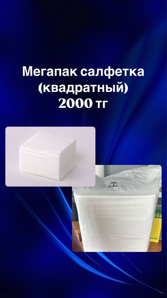 Туалетная бумага 64 штук бумажное полотенце диспенсерный салфетка