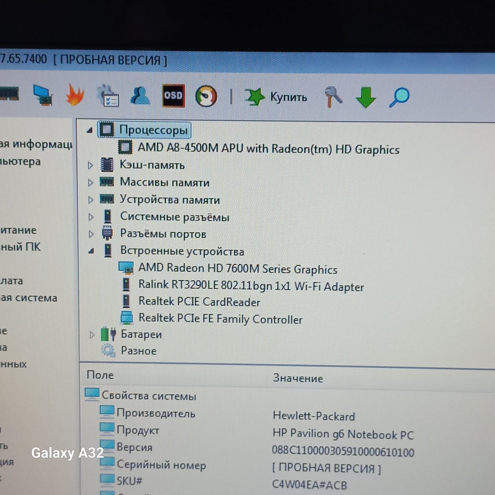 Ноутбук HP Pavilion g6- ddr 3 6gb hdd 600gb