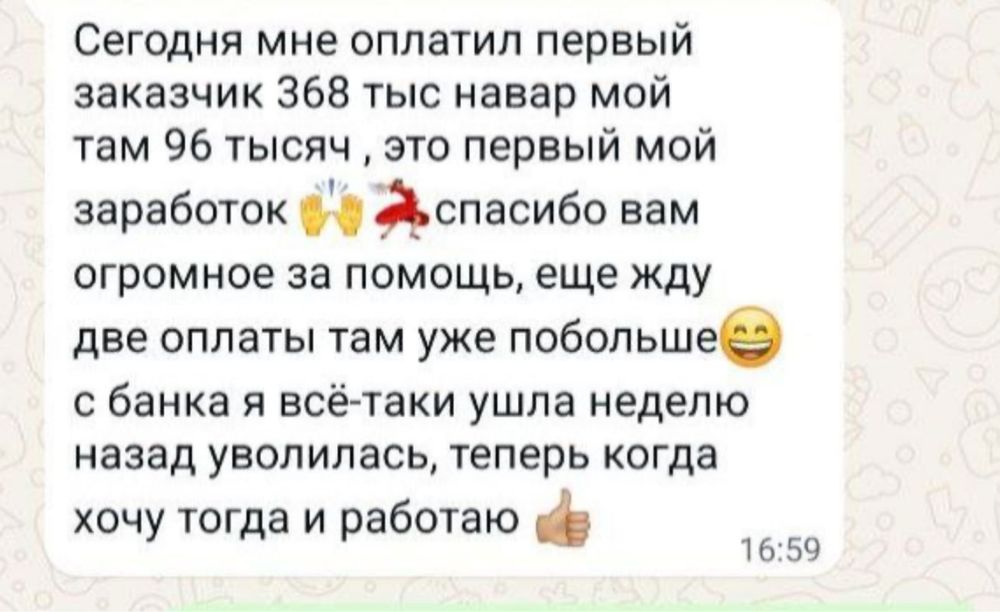 Обучение тендерам и госзакупкам