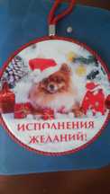 Продам подставку для чайника. Цена окончательная