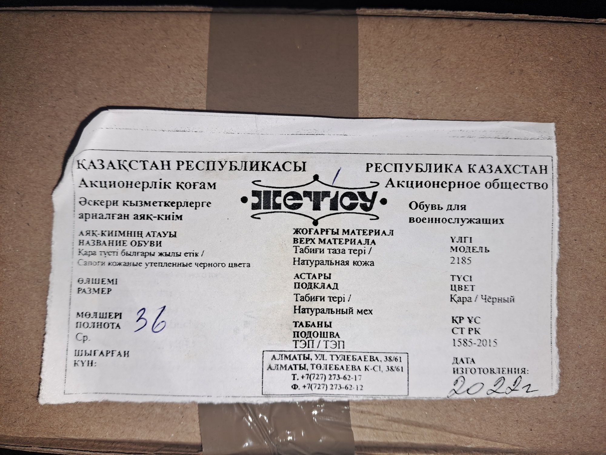 Продам сапоги 3-шт 36-1 шт,35-2шт