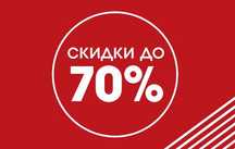 С Т Р А Х О В К А со скидкой до 70% 24/7