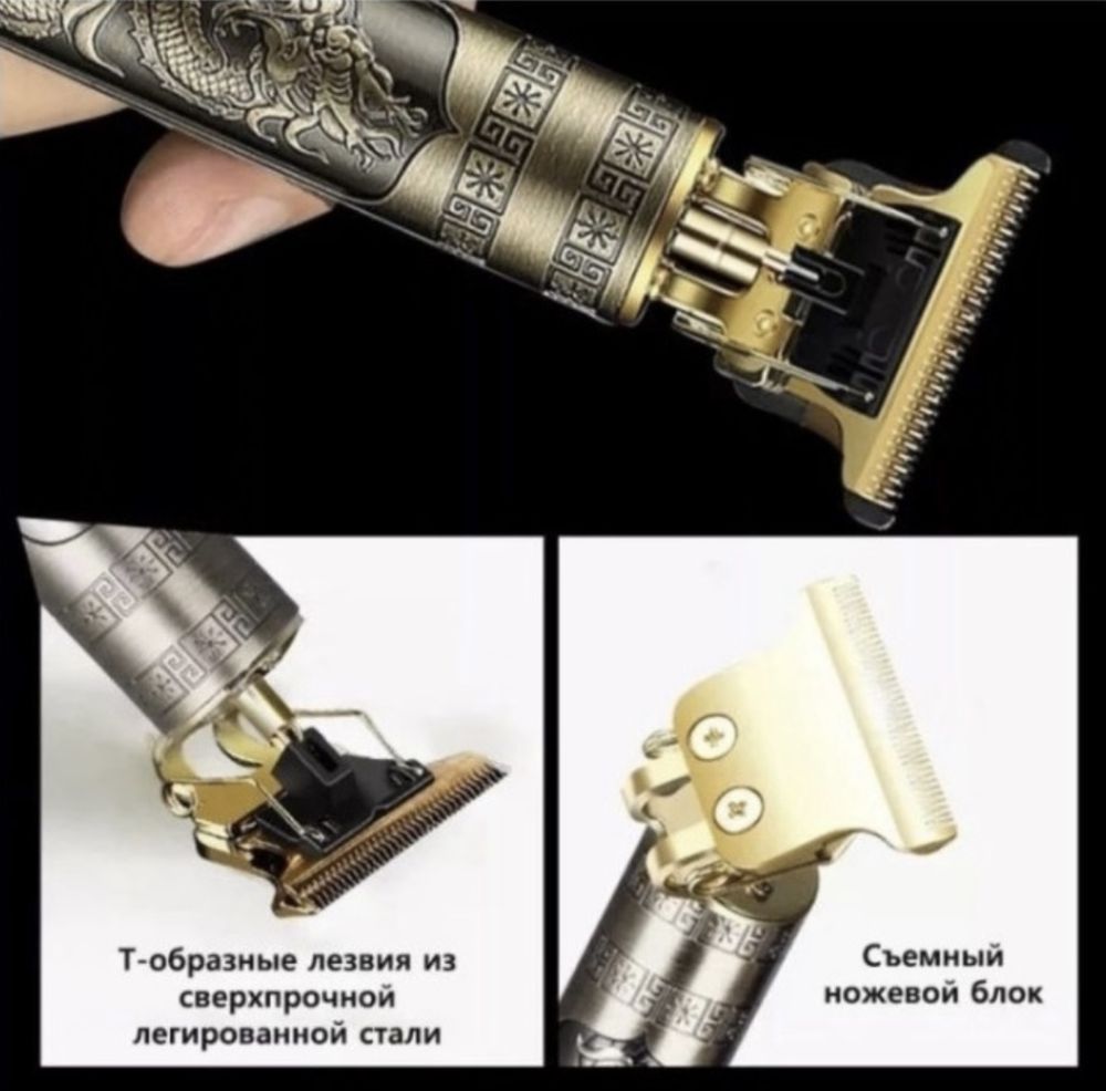 Машинки для стрижки – Стиль + мощь за 3790 ₸