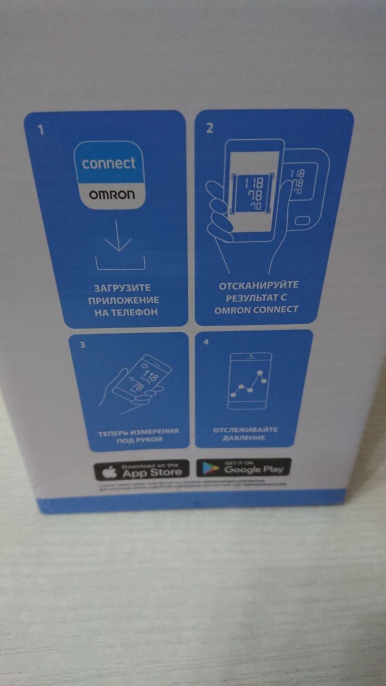 Тонометр электронный на плечо Omron