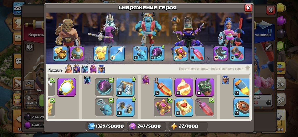 Clash of clans th17