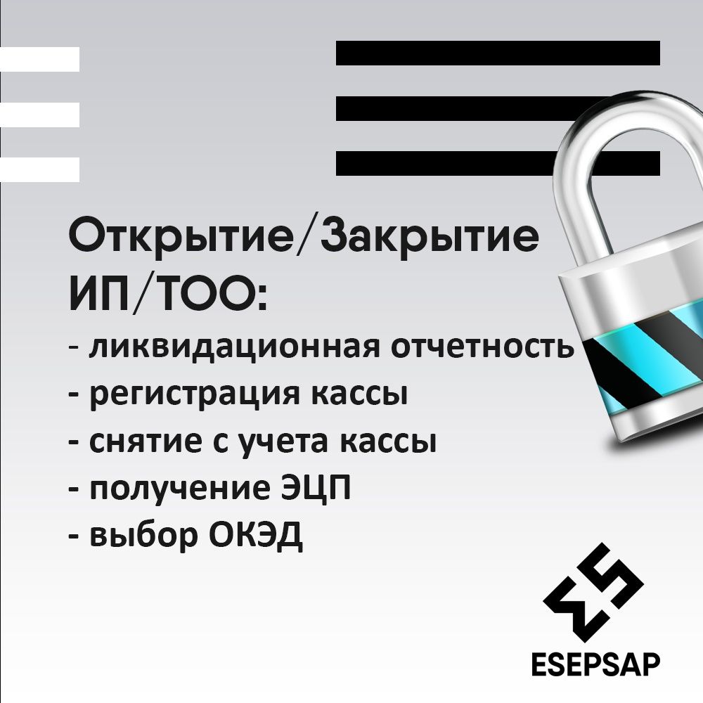 Услуги бухгалтера | Налоговые отчеты | Бухгалтерские услуги