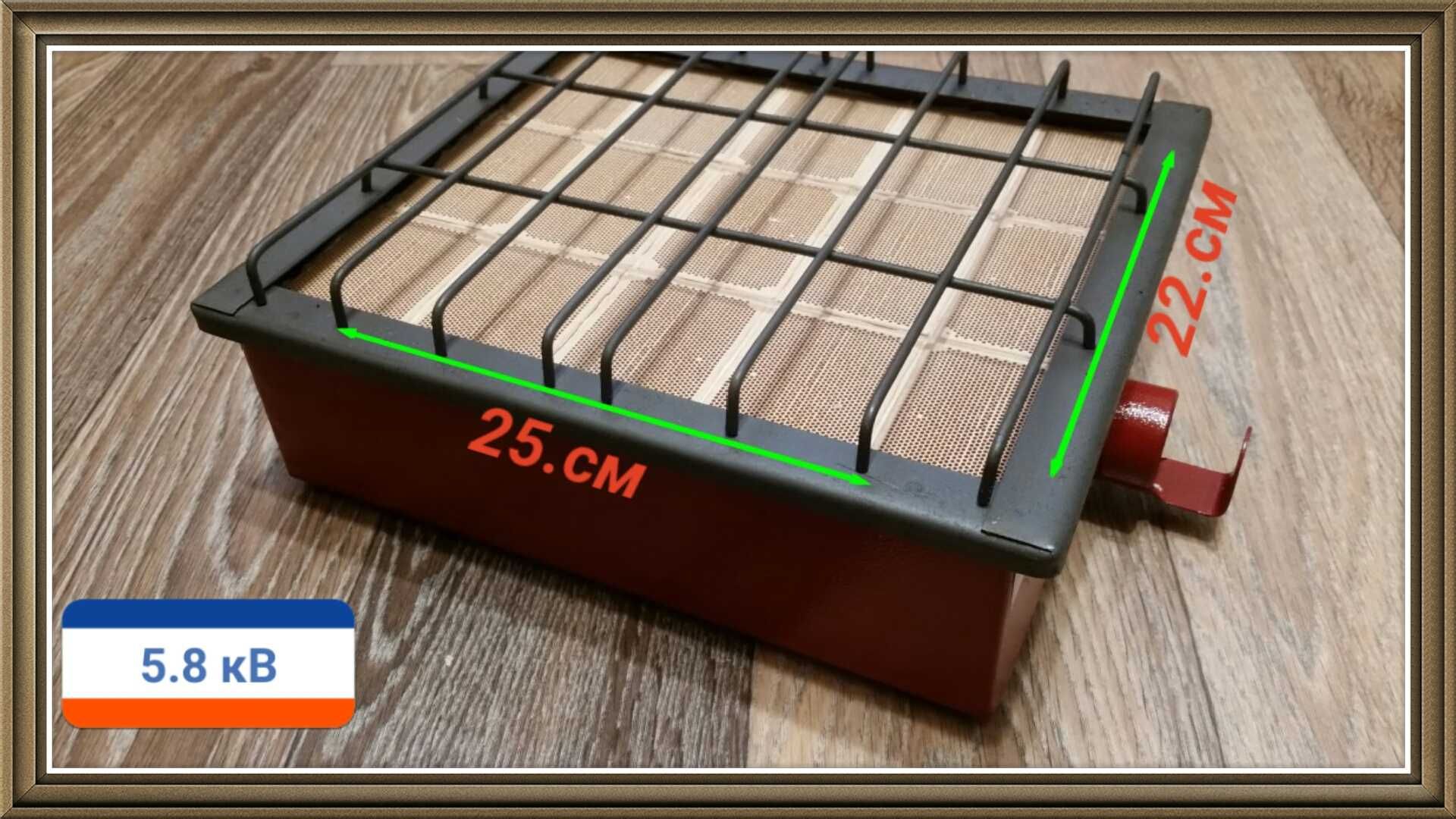 инфракрасный  обогреватель газовый!