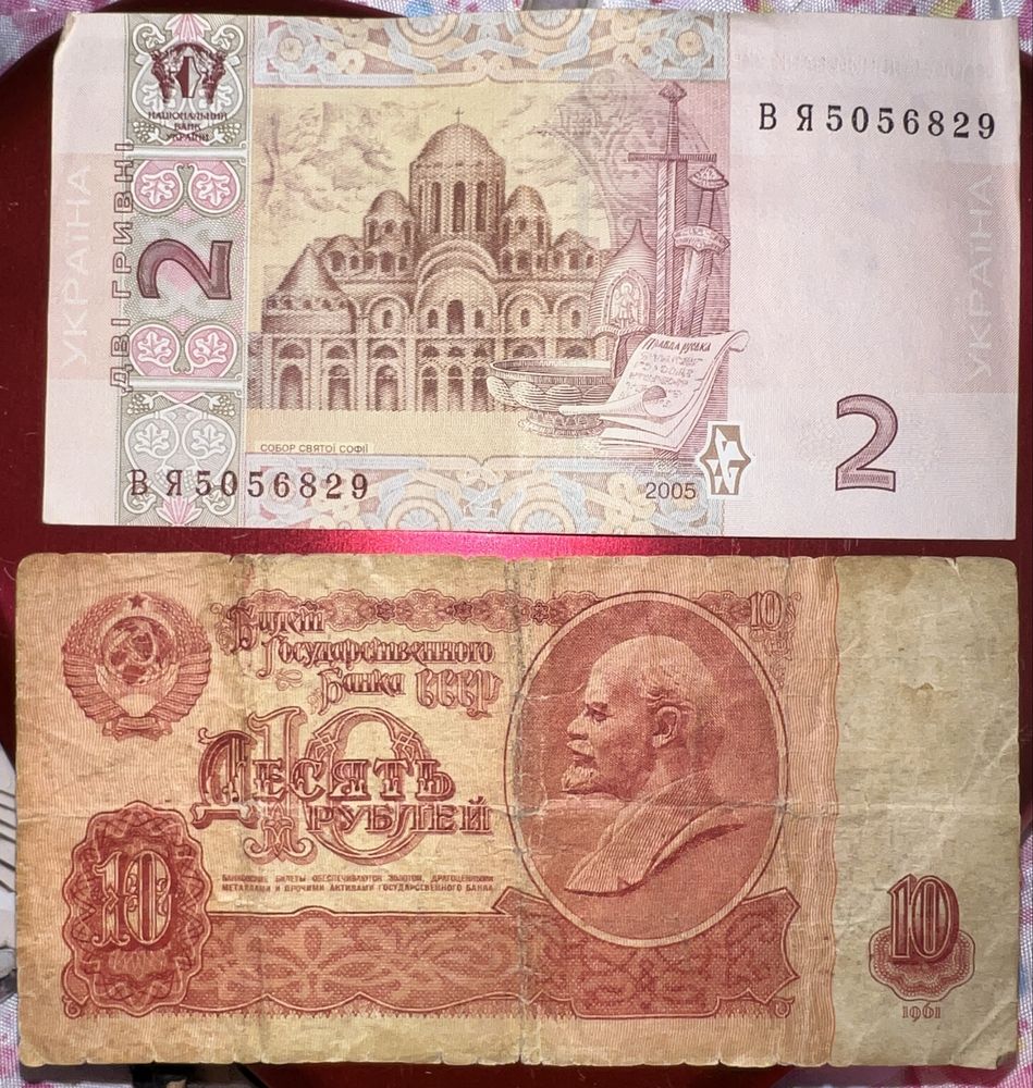 Продам бумажные купюры