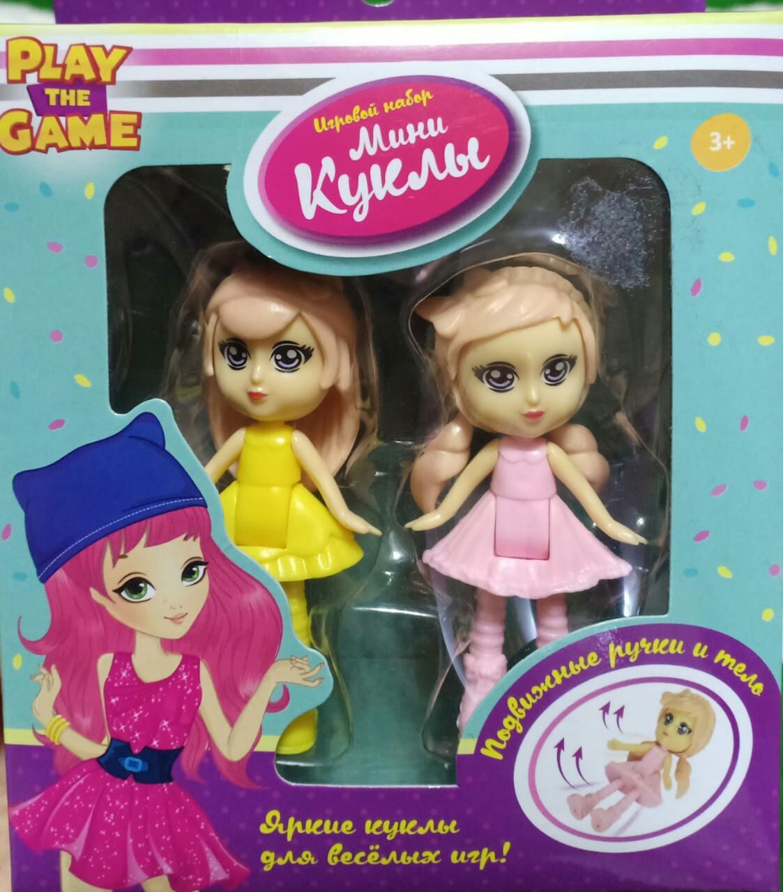 Фигурка принцесса и лодка,шахматы на магнитах,фрукты вязаные.