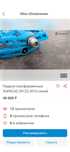 Продам педали Supacaz