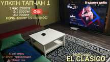 Приставка , пс , ps , playstation 5 , плейстейшин, игры,кино,кофе