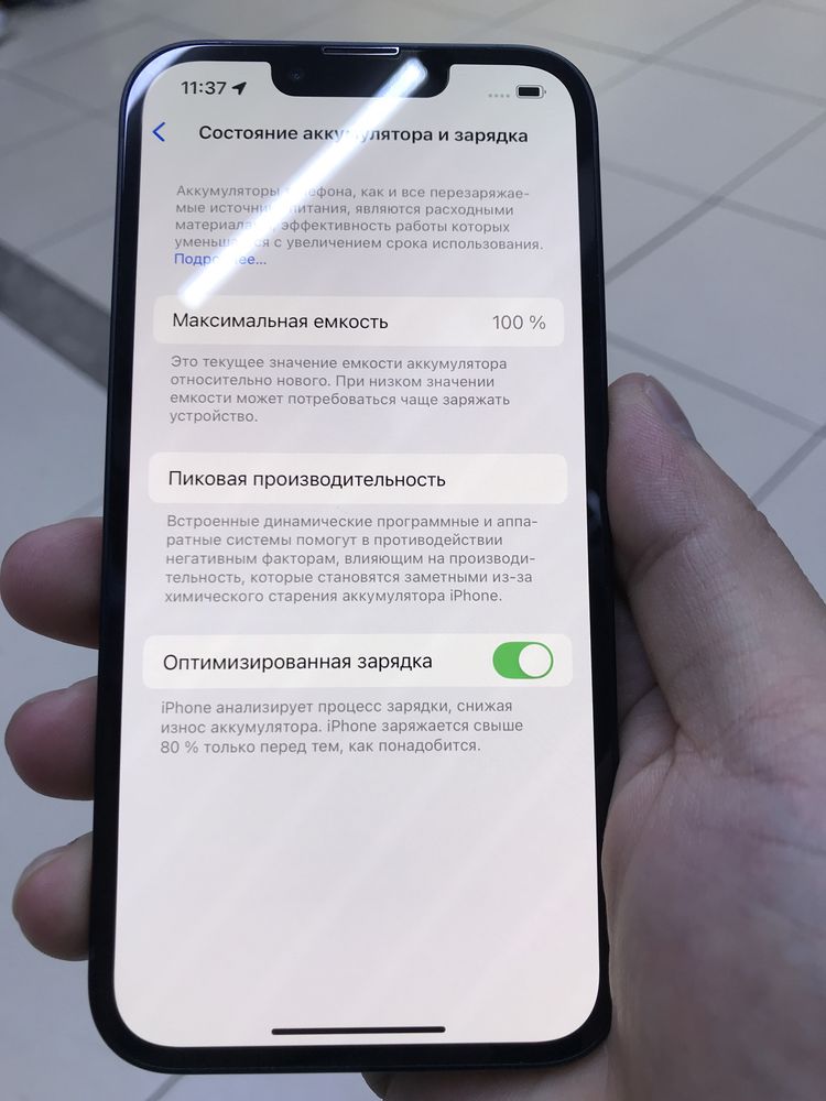 iphone 13 емкс 100% Новый