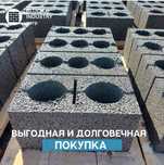 Строительный вибропрестелген блоктар сапасы 100%