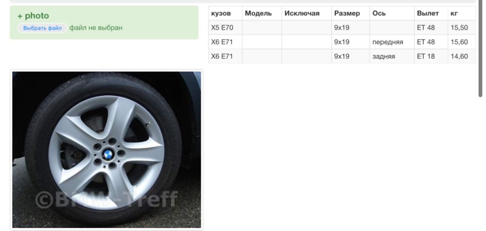 Диски 212 стиль с резиной