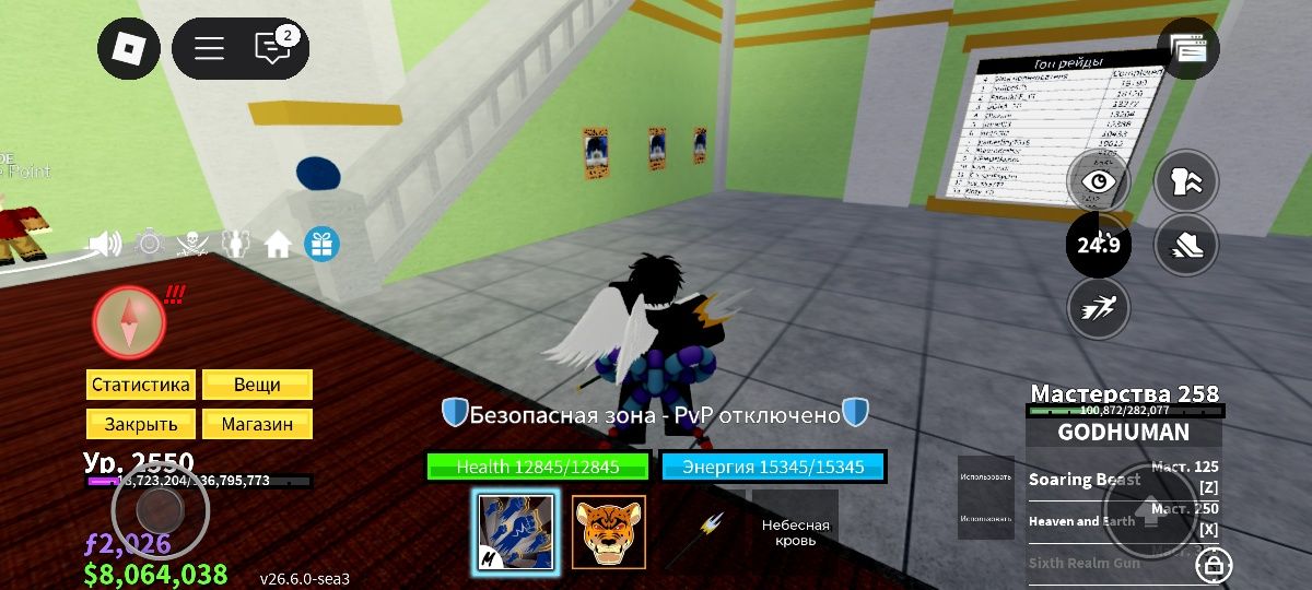 Аккаунт Roblox продам