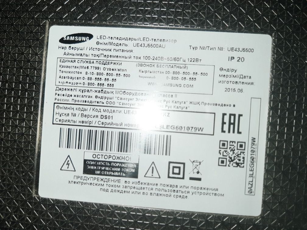 Телевизоры Samsung LG смарт на запчасти.