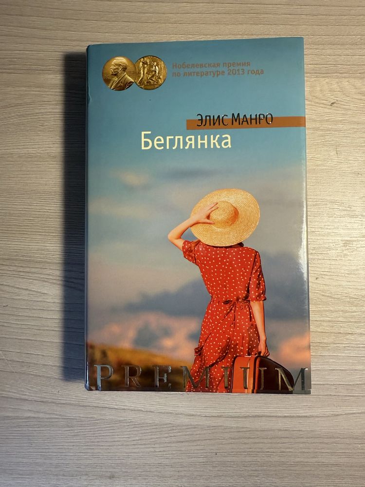 Продам книги, новые 3000