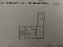 Продам 3х комнатную квартиру
