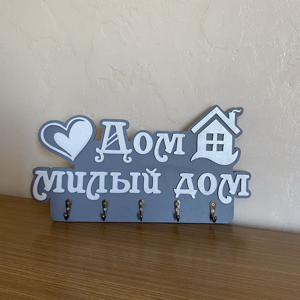 Ключница настенная новая