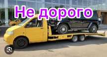 Эвакуатор Мерке 24/7 Межгород звните любое время