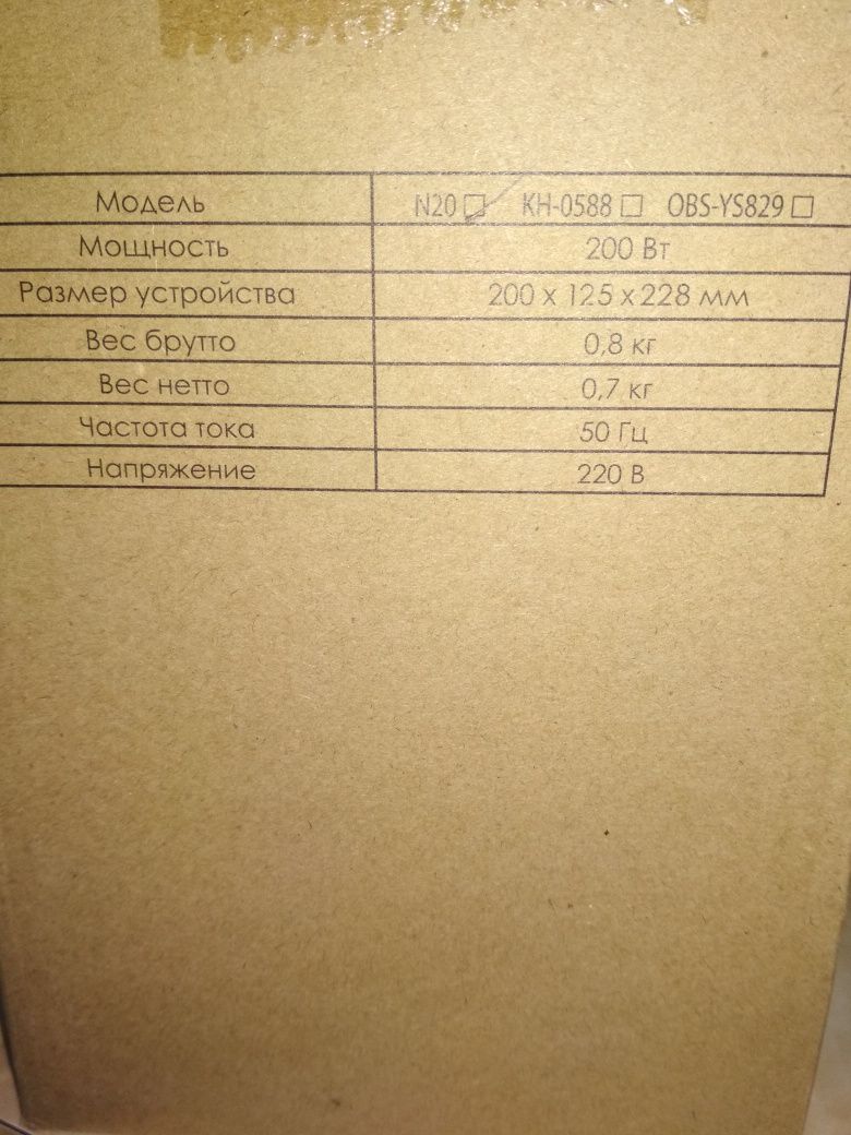 Стерилизатор для бутылочек