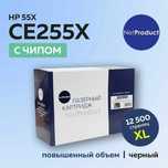 Картриджи HP CE255X NetProduct, 12,5K