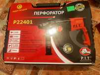 Перфоратор новый
