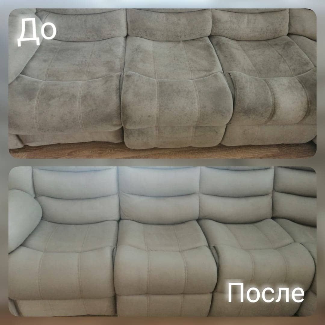 Химчистка чистка мягкой мебели в Костанае и области