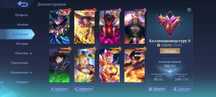 аккаунт Mobile legends